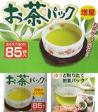 日本进口一次性泡茶袋 茶叶包 煲汤料理袋滤茶包 过滤咖啡袋85枚