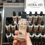 香港专柜代购 浮生若梦/make up for ever HD 高清粉底液新版30ml
