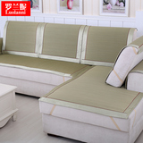 夏季草席沙发垫凉席坐垫沙发套巾罩布艺简约现代欧式海绵沙发垫子