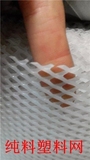 养鸡养鸭养鹅养鱼网、养殖防护网隔离网塑料网、5mm小孔塑料平网