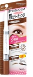 日本原装 SANA 两用极细立体眉彩笔 眉笔+染眉膏 防水 自然眉型！