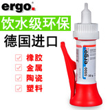 ergo5500进口粘塑料橡胶弹性体专用环保低气味高强力透明快干胶水
