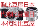 日本代购Panasonic/松下 LUMIX DMC-GF7W 12-32和35-100双头套机