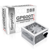 Segotep/鑫谷 GP600T钛金版 台机电脑游戏电源 额定500W 80S认证