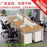 办公家具办公桌员工位4人屏风组合职员桌简约现代工作位电脑桌椅