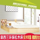 实木床中式实木榻榻米床1.81.5米双人床松木床储物床带书架床婚床
