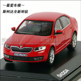皇冠特价 1:43 上海大众原厂全新明锐汽车模型 红色 送模型车牌！