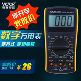 胜利正品 VC830L数字多用表 VICTOR 830L数字万用表 实习好帮手