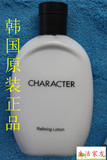 特价 韩国进口正品 原装 LG CHARACTER 男士 护肤乳液 保湿细腻
