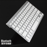 超薄苹果风 G6造型笔记本/台式机/IPAD/iphone手机 蓝牙键盘