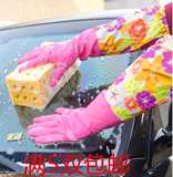 汽车用清洗洗车手套冬季加毛绒冬天洗车工具橡胶 气 防水手套加厚