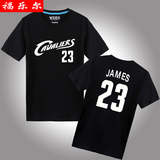 新款夏装 詹姆斯 23号t恤男 纯棉圆领 NBA短袖 运动半袖男装