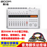 Zoom R16工作站 录音机 声卡 效果器编曲 鼓机控制器 调音台