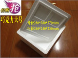 上海巧克力大号泡沫箱子高密度食品快递冷藏保温保鲜盒最低价批发