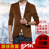 新款男士西装 秋冬季韩版休闲西服灯芯绒修身型 西服外套加绒外套