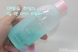 韩国etude house爱丽小屋 眼唇温和清洁卸妆水卸妆液 大容量250ml