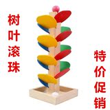 新奇好玩！创意的滚珠游戏 树造型 儿童桌面玩具 颜色随意拼搭0.2