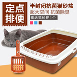 高档膨润土水晶猫砂盆半封闭式猫厕所小号双层猫厕所送猫砂铲