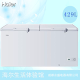 海尔BC/BD-429HK冷冻柜冰柜 冷冻冷藏卧式单温冷柜展示柜商用雪柜