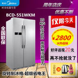 Midea/美的 BCD-546WKM/551WKM对开门双门无霜家用节能正品电冰箱