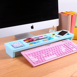 创意多功能加高办公用品桌面收纳架 电脑键盘架托盘整理置物架子