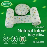 泰国VENTRY天然乳胶枕婴儿枕新生儿宝宝定型枕头防螨透气套枕
