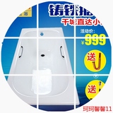 浴池小户型嵌入式进口浴盆1.7/1.5/1.4/1.3米保温铸铁浴缸