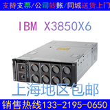IBM服务器 X3850 X6机架式服务器 2*E7-4809v2 32G 双电 全球保修