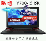 Lenovo/联想 IdeaPad Y700-15ISK I5-6300HQ四核IPS高分 Y700