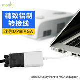 Moshi摩仕 苹果VGA转接线 MacBook Pro/Air显示器投影仪 转换器