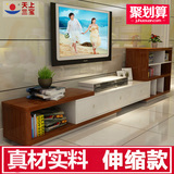 小户型客厅电视机柜子可伸缩茶几组合 玻璃现代简约地柜组装套装
