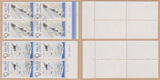 特70 登山 盖销散票 两种厂铭四方联 边纸蓝色带印刷变体票实物图