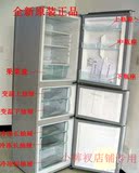 海尔冰箱配件抽屉/果菜盒/瓶座/搁板所有配件/BCD-215/216/241