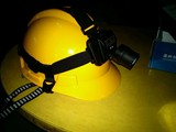 安全帽带防爆头灯 防爆照明设备 安全帽防爆灯 北京