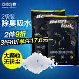 心联精灵猫水晶猫砂除臭香味猫沙大颗粒无粉尘3.8L*2 25省包邮