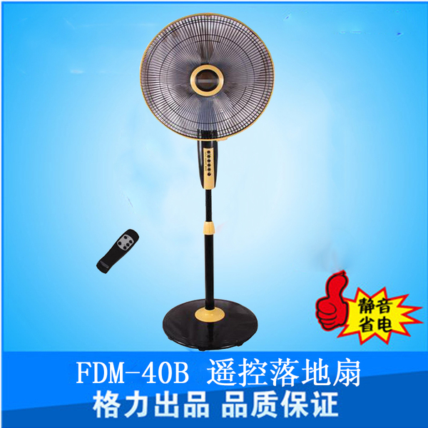 格力电风扇拆卸图解_格力空调风扇拆卸图解_美的风扇怎么拆卸图解