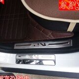 中华V3 V5改装配件H330专用汽车装饰件门槛条迎宾踏板2014 201tbk