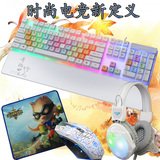 包邮七彩彩虹.背光LED三色发光悬浮机械手感键盘游戏白色发光键盘