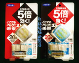 【包邮】日本VAPE5倍 婴儿孕妇便携电子驱蚊器/手表 蓝/灰色可选