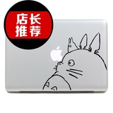 苹果笔记本贴纸贴膜 防磨进口材料 SkinAT 龙猫 7款可选 sdl9