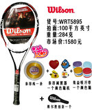 正品特价Wilson威尔胜网球拍K SIX.TWO全碳素初学者男女士网球拍