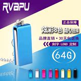 rvapu u盘 64gu盘 64g 金属防水创意迷你车载个性U盘 64g 超薄