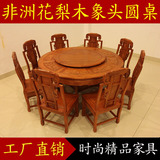 红木圆形餐桌中式花梨木圆桌实木雕花餐台园型餐桌椅组合家具特价
