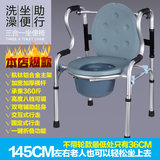 铝合金四脚助行器老人坐便椅残疾偏瘫骨折病人医疗康复器材马桶器
