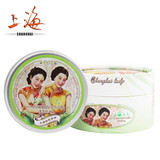上海女人芦荟清新保湿免洗面膜80g 滋润保湿补水锁水面膜护肤品