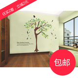 美女树墙贴卧室温馨墙贴画可移除创意客厅沙发电视背景墙AY203