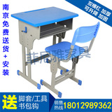 南京塑钢课桌椅厂家批发中小学生辅导班单人双立柱培训升降课桌椅