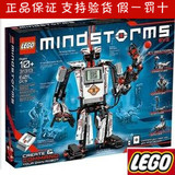 正品LEGO乐高 31313 Mindstorms EV3家庭版机器人配件送资料积木