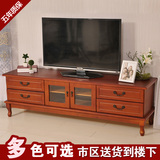 包邮实木电视柜欧式现代简约2米电视机中式仿红木柜美式地柜特价