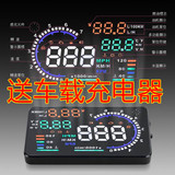 台湾车载HUD抬头显示器OBD行车电脑车载电脑汽车时速数字显示投影
